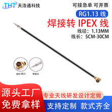 ���DIPEX1��RG1.13���l�쾀��̖�B�Ӿ�WiFi�{��SMT�NƬ�D���B����