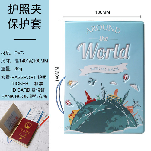 Travel around the world passport cover multifunctional passport document ticket storage folder passport leather bag