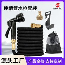 花园塑料高压洗车水枪魔术自动伸缩水管软管园林园艺水管浇花水枪