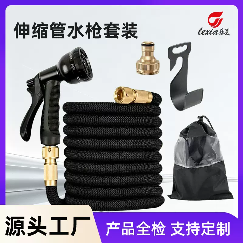 花园塑料高压洗车水枪魔术自动伸缩水管软管园林园艺水管浇花水枪