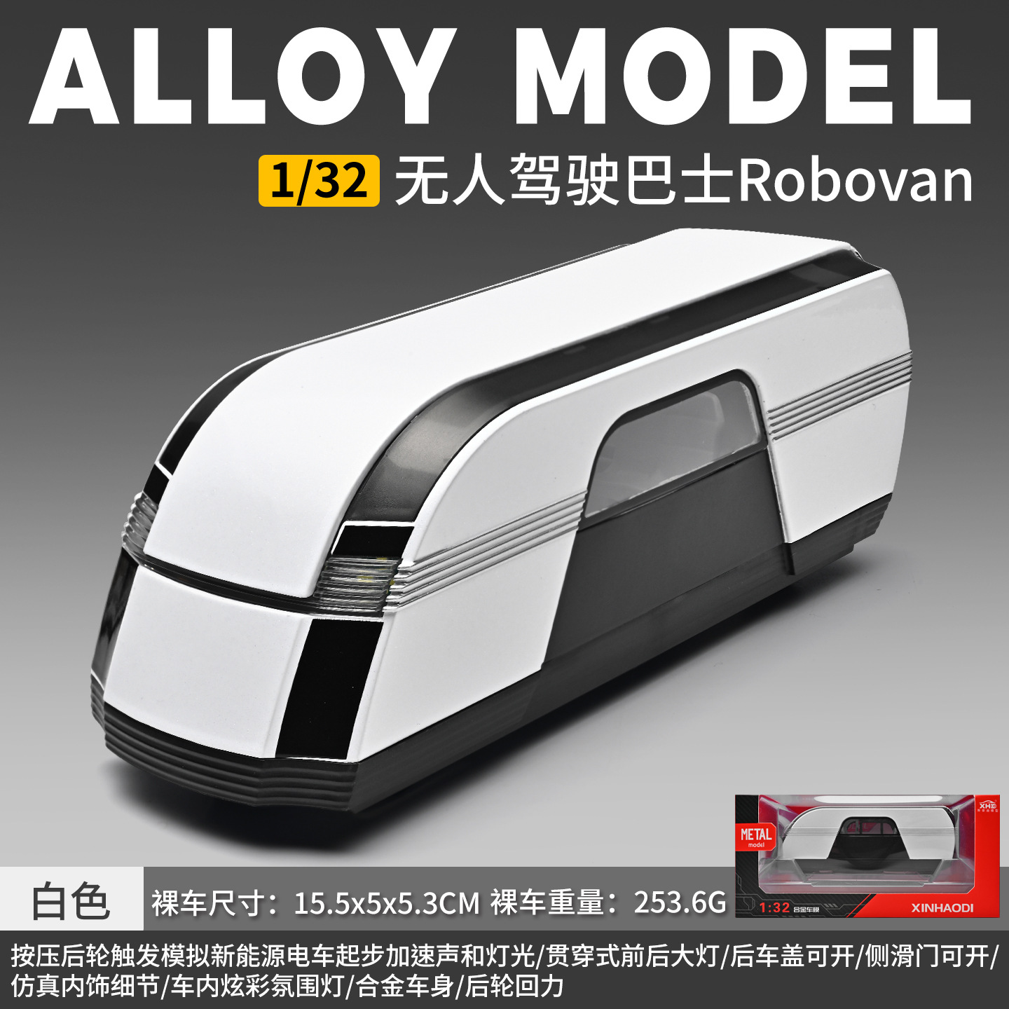 (En caja) Coche deportivo de juguete Apollo Evo a escala 1:32, modelo de aleación con sonido y luz, juguete para niños, venta al por mayor desde Chenghai image 279