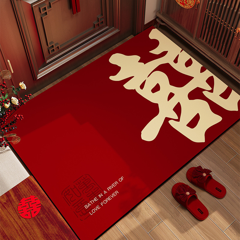 结婚喜字入户门地垫家用进门口硅藻泥脚垫喜庆婚房布置红色防滑垫|undefined