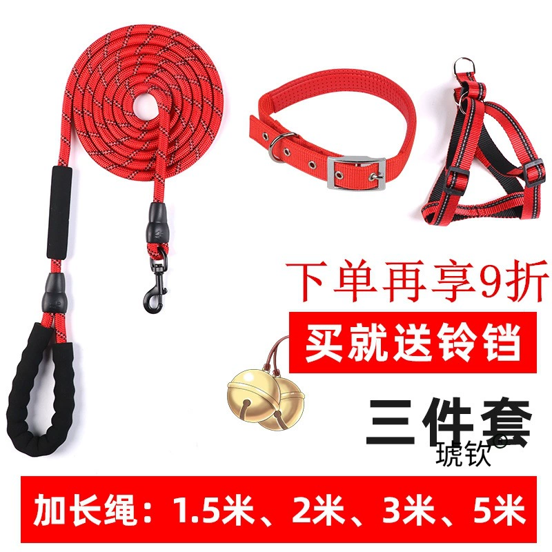 2.3m 5m удлиненный поводок для собак маленького и среднего размера, поводок для выгула собак, золотистый ретривер, Тедди, тренировочный поводок для собак