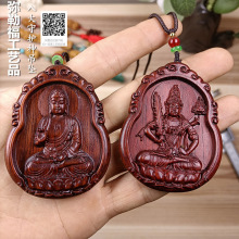 С�~��̴ľ�����Ф�� ��̴����461���� ʮ����Ф��� ��H����K