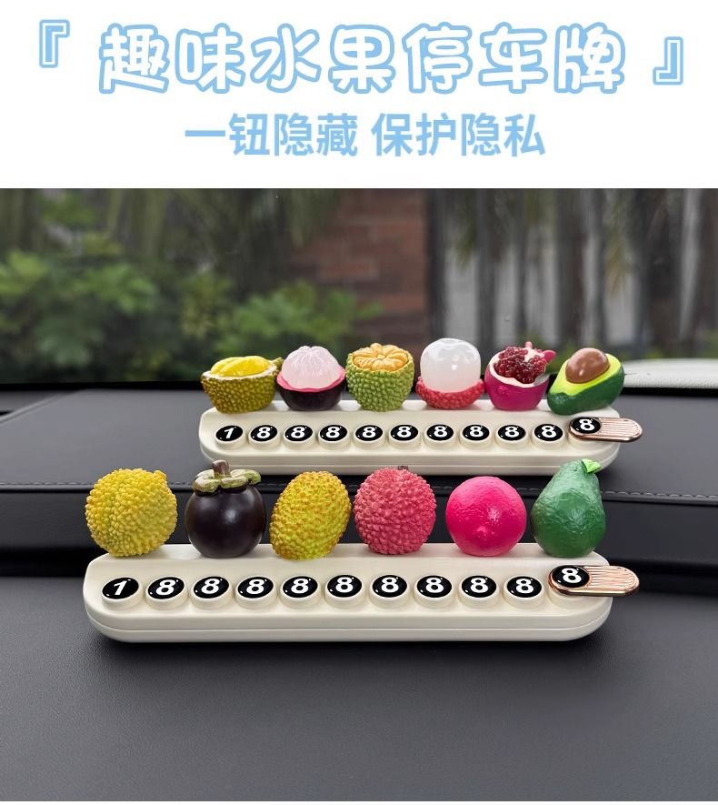 Cute and high-end temporary parking number plate for cars, creative decorative accessory for the car interior