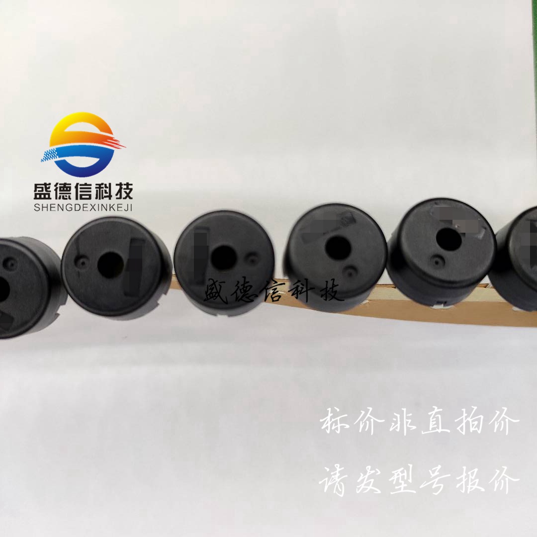 音频指示器及警报器蜂鸣器PS1440P02BT PS1420P02CT