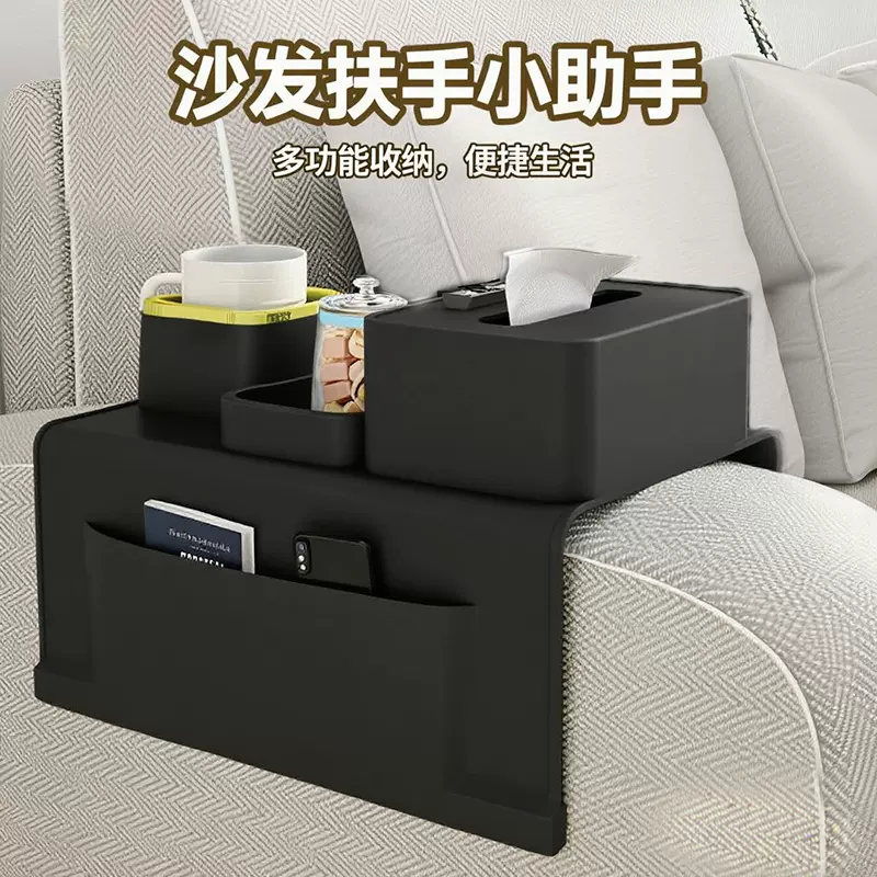 亚马逊沙发扶手杯架多功能奶茶咖啡摆件杯托置物硅胶沙发杯垫杯架