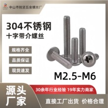 ���P�304ʮ�֎��|�C���ݽzPWM2.5- M6ϵ�ЬF؛���l���|Ȧ�ݽz