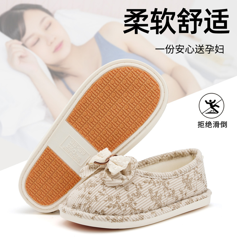 月子鞋合集春秋款包跟软底孕妇产妇产后夏季薄款棉拖鞋春季女|undefined