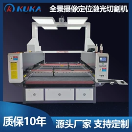 激光切割机;工业扫描仪