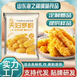 复合调味料;调味酱;其他调味品