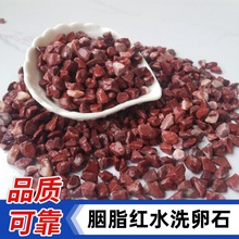 ˮϴʯ�S��ֱ���tʯ�� ��֬�t��ʯ ˮĥʯ��ʯ�� ͸ˮ��ƺ����