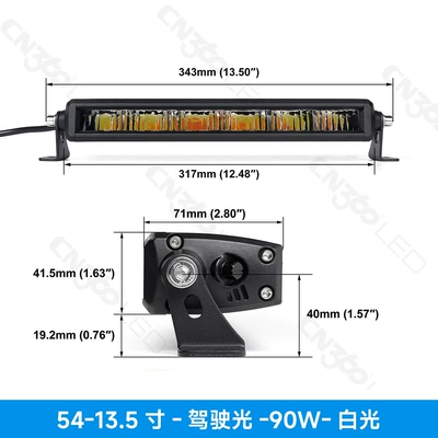 İşçi projektorları Work Lights, Near Yellow and Far - neutral-packaging-135inch-90w-single-light-white-light
