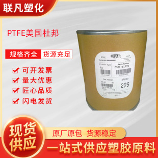 PTFE�����Ű�7A�߄��Խ^�����͸ߜ�������ȼ���Ϸ�ĩԭ��