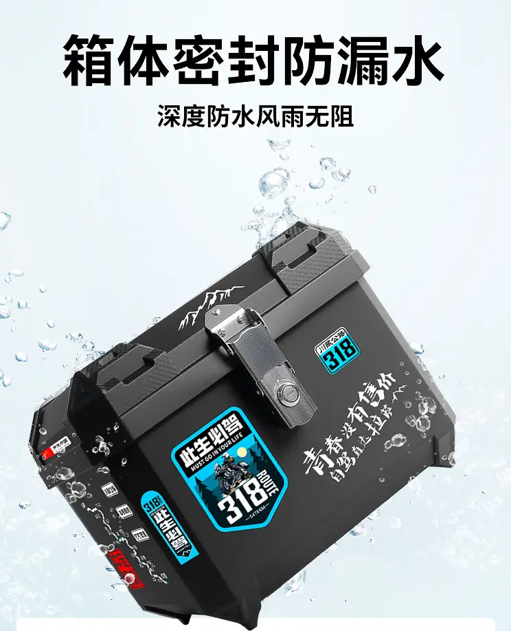 Motorcycle Trunk, Large Capacity Trunk, Electric Scooter Luggage Toolbox, Large Universal Non-Aluminum Alloy