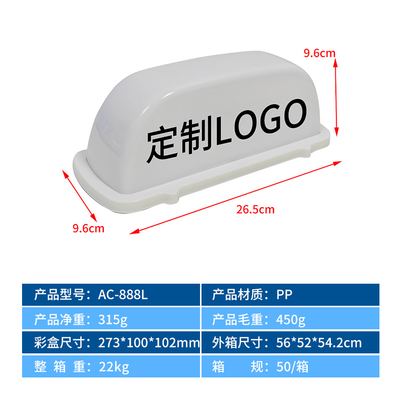 New Car Roof Light, Super Round Magnetic Car Taxi Light, Universal Pull-Up Car Led Roof Light