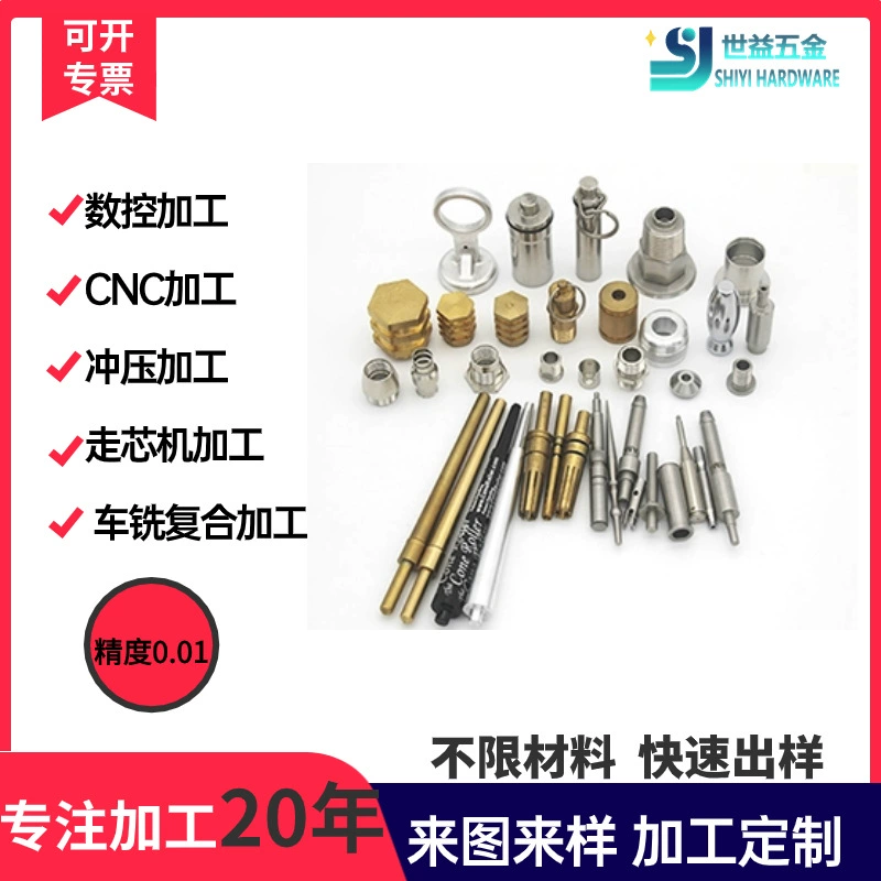 Нестандартные детали оборудования Токарный станок с ЧПУ Прецизионная обработка Детали обработки основного станка Токарная и фрезерная обработка Композитные детали прецизионной обработки