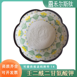 100g��ӆ�ɶ������ʰ����98% ���yƷ��ԭ��ˮ���ɶ������ʰ���