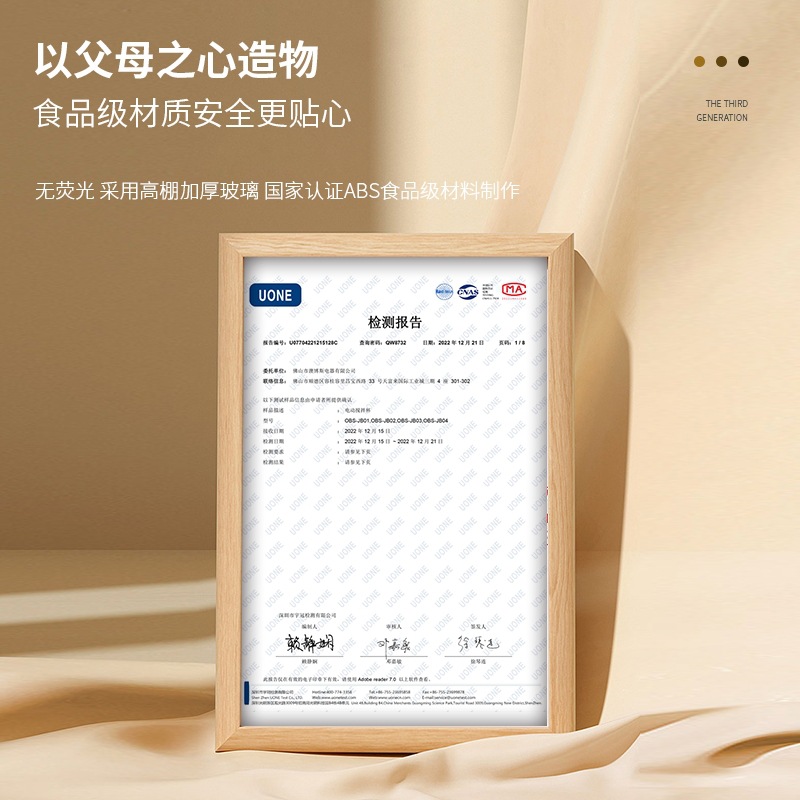 Taza de mezcla automática TikTok Pequeño Libro Rojo popular de alto aspecto taza de café eléctrica taza de batido taza de desayuno patrón de arce