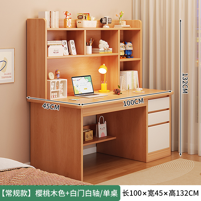 [12MM 친환경 원목판] 벚나무색 100cm