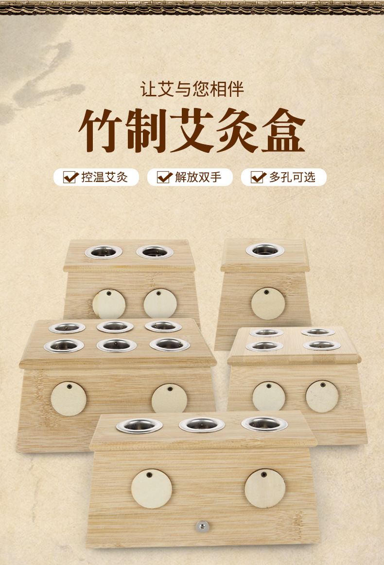 Bamboo Moxibustion Box 6 Hole Warming Moxa Device for Home Use overview