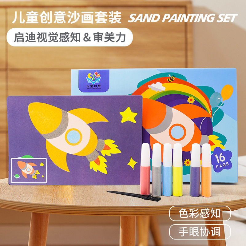 Children's educational sand painting toy boy baby girl handmade diy colored sand painting scratch painting and coloring set