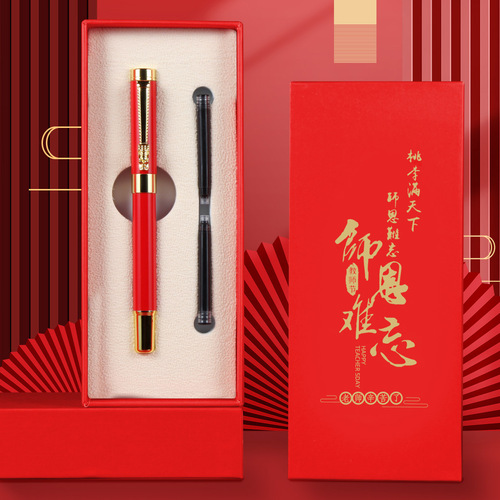 Teacher's Day gift red ink bag pen set souvenir graduation souvenir metal signature pen set printing