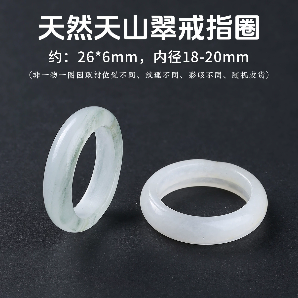 Кольцо Ring LINK JD GEMS универсальное агатовое нефритовое кольцо, 26×6 мм (внутренний диаметр 18–20 мм), унисекс элегантное