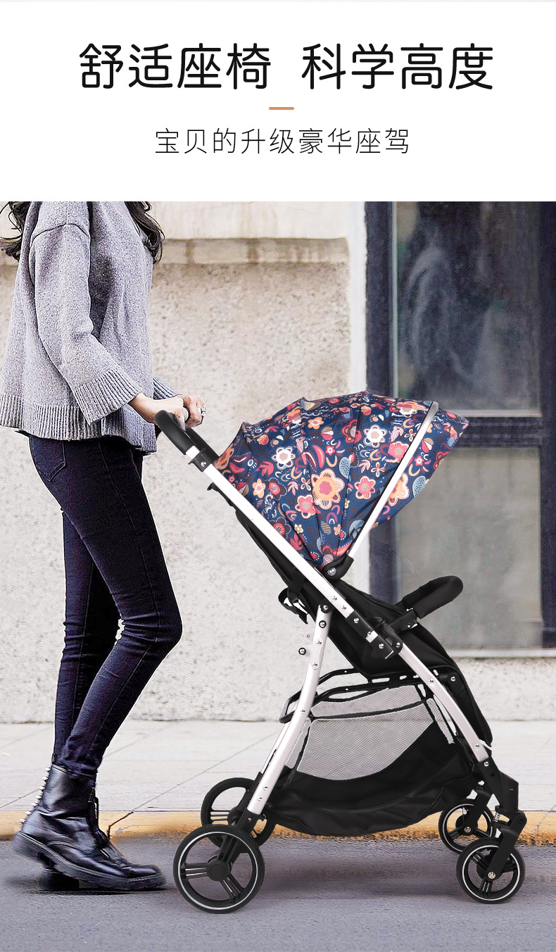 婴儿车12 (7)