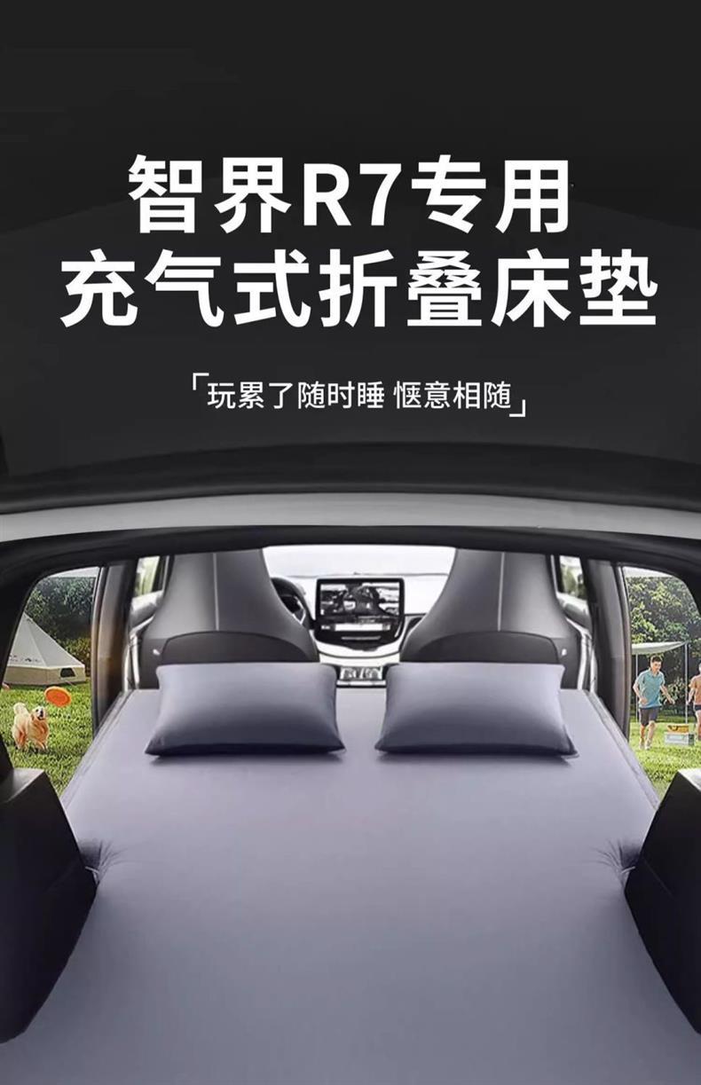 Zhijie R7 Inflatable Mattress Trunk Inflatable Bed Car Bed Travel Bed Rear Sleeping Pad Memory Foam Self-Driving Tour 26