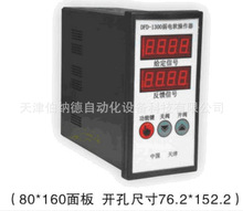 DFD-1300늄Ӳ��������ֲ�����������������
