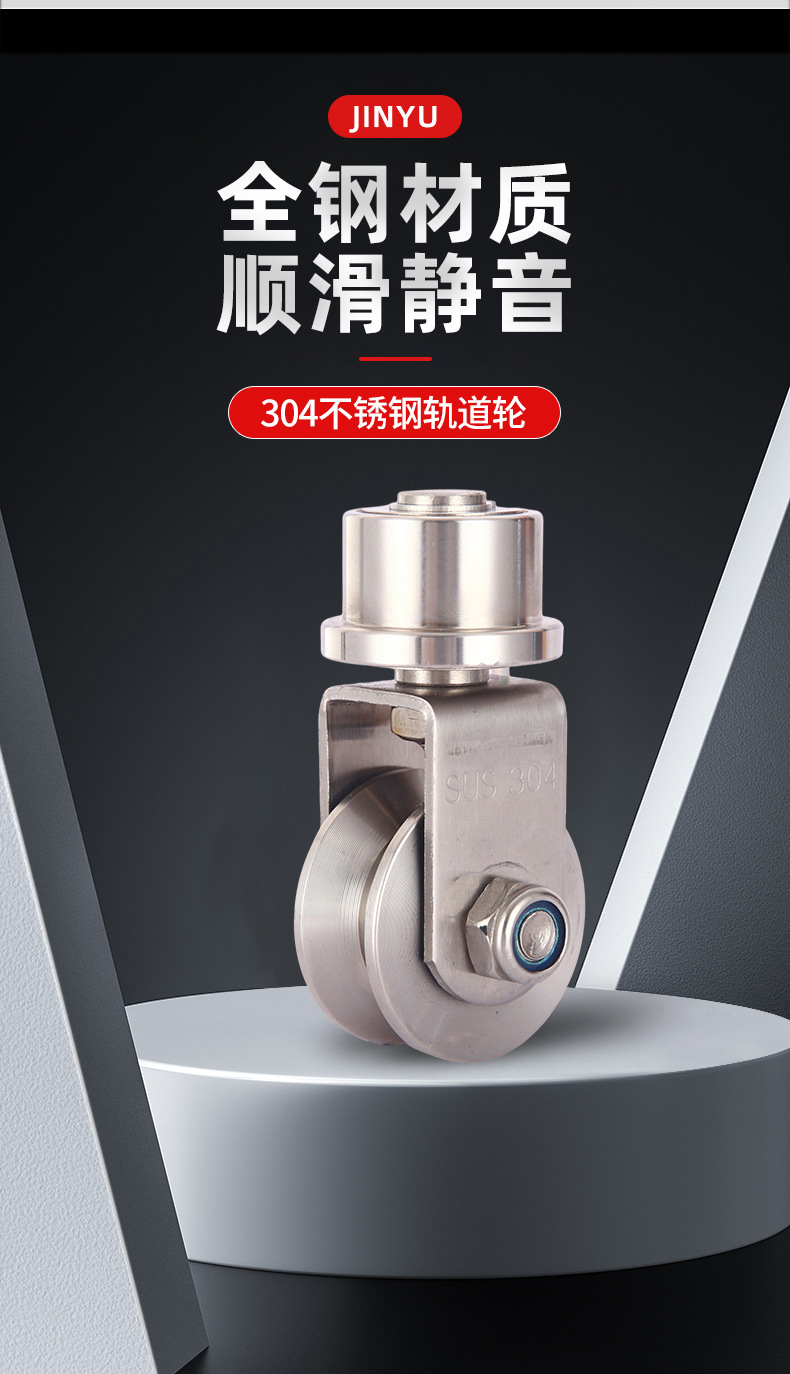 金宇五金详情页6_04