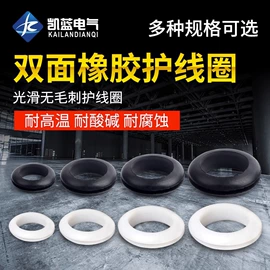 按钮开关;连接器;行程开关