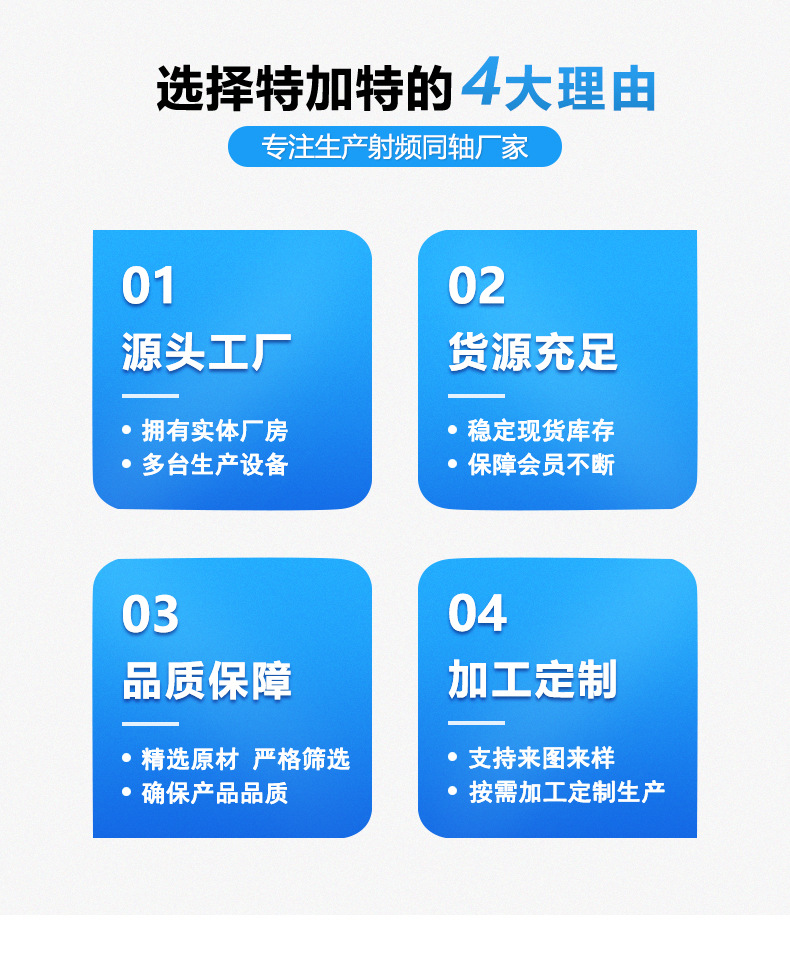 TJT详情页_05