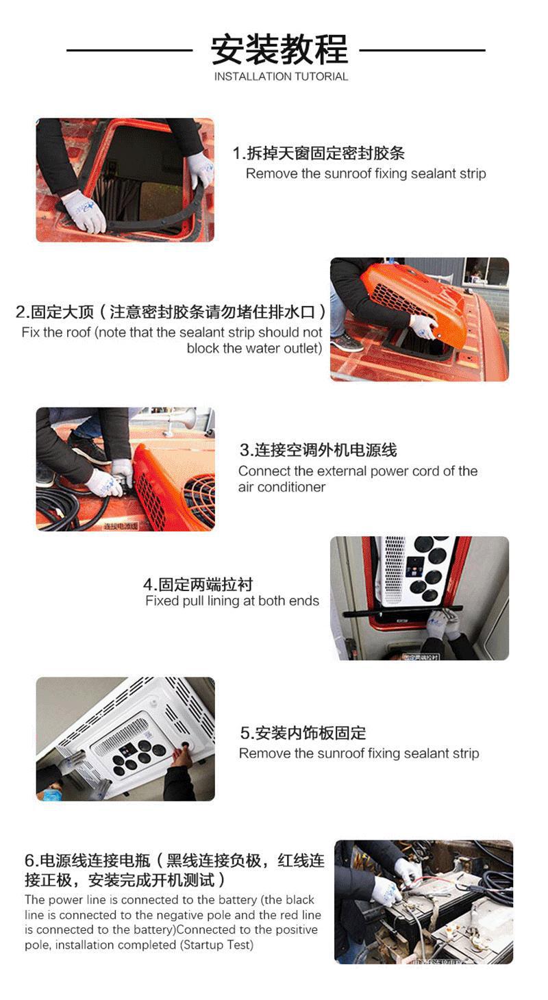 Factory wholesale car air conditioning all-in-one machine 12v24v electric vortex refrigeration suitable for RV truck dining car, etc.