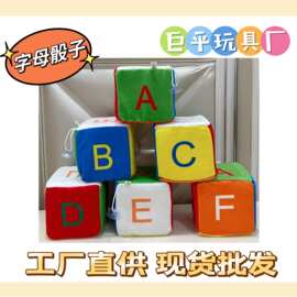 毛绒骰子源头厂家直销现货 车载挂件方块玩具