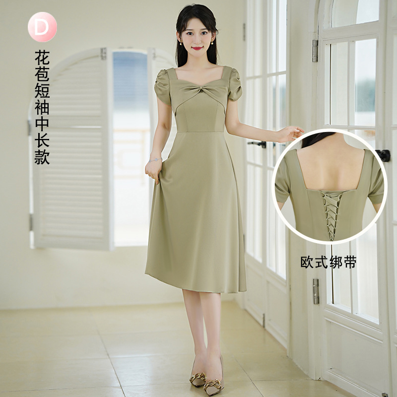 Зеленый, длинный, короткий рукав, средней длины