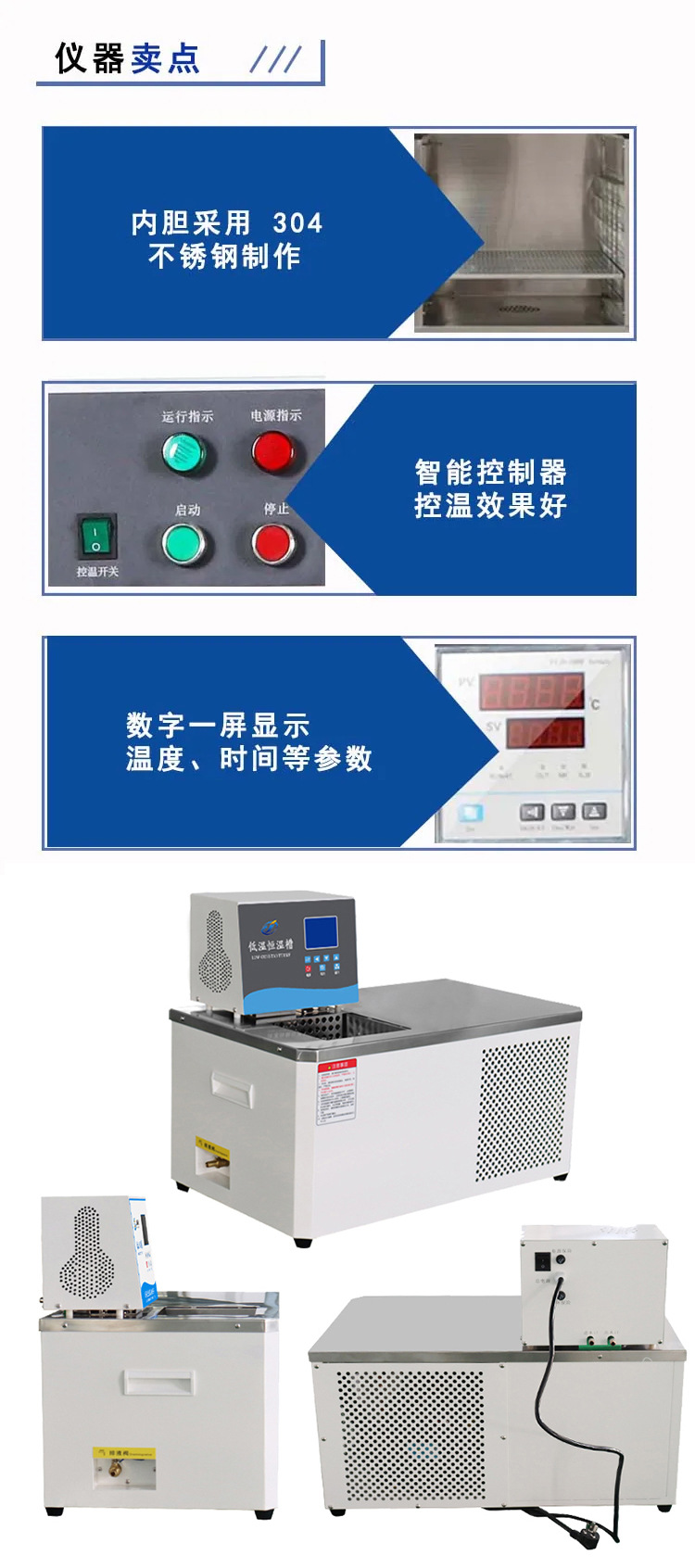卧式低温槽_02.jpg