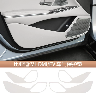 Chair back anti-kick pad Seat Back Anti-Dirty Protection Pad - hanl-door-anti-kick-pad-yun-brocade-gray-4-pieces
