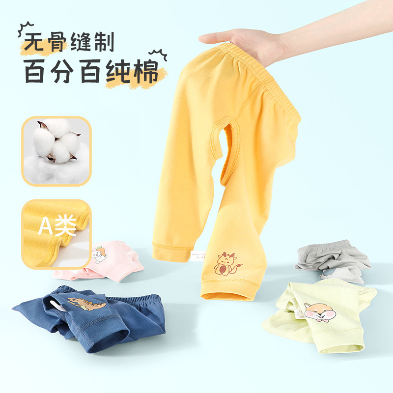 Baby's Open Crotch Pants for Boys and Babies Newborn Pure Cotton Summer Thin Anti-mosquito Pants Children's Boneless Underwear Pajama Pants for Girls