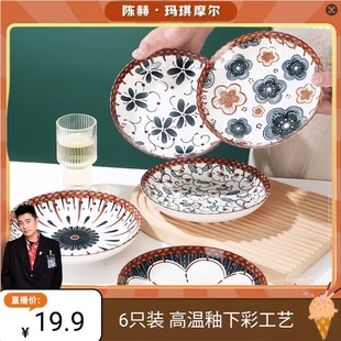 ��ꐺ����]������ϵ��8Ӣ����ͱP6ֻ�b���ò˱P�A�αP������ʽ