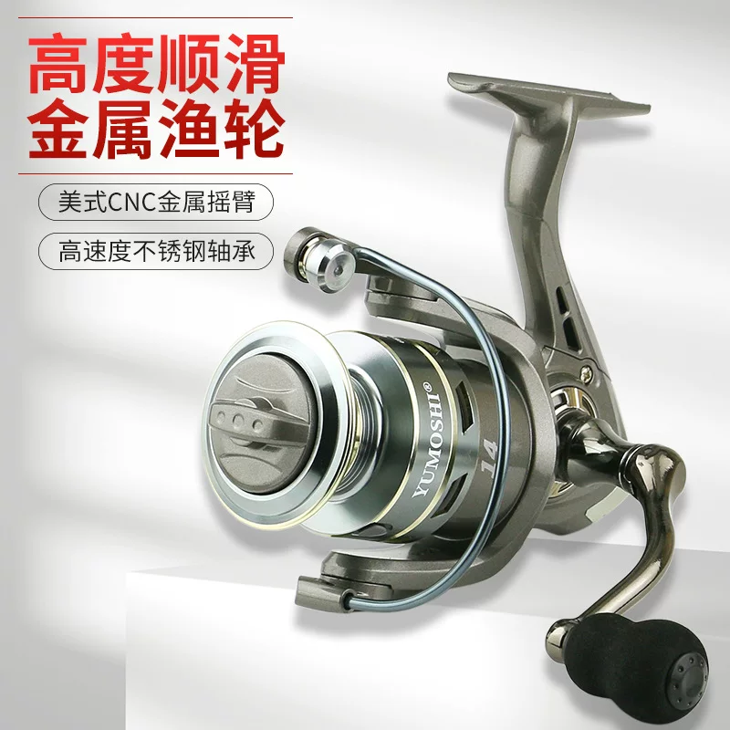 Stainless steel sea rod wheel metal spinning wheel genuine road Yayuanshou fish wire wheels throwing fish wheel raft fishing fish wheel