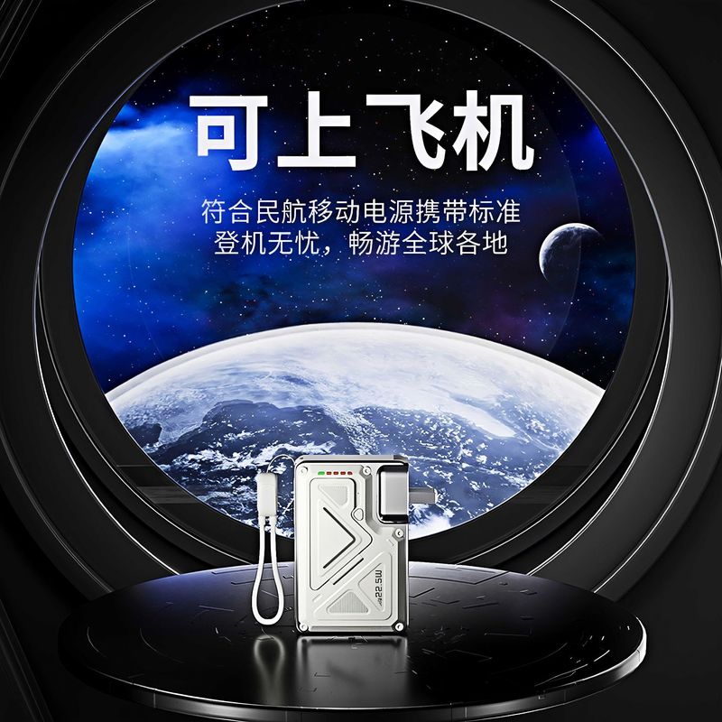 ワイヤレスマグネット三合一22.5W急速充電ACプラグケーブル付き充電宝携帯超大容量充電宝|undefined