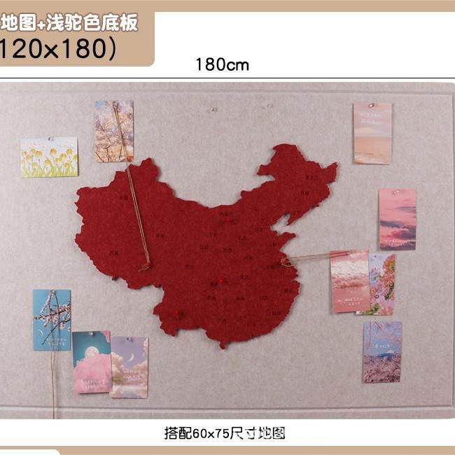 빨간지도 빛 카멜 120*180cm