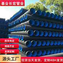 ����HDPE˫�ڲ��ƹ� �пձڲ��ƹ� ��ǿ���ƹ� ������PE����ˮ��