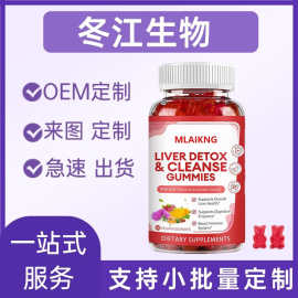 跨境水飞蓟软糖3000毫克牛奶蓟蒲公英覆盆子味外贸肝脏补充剂糖果