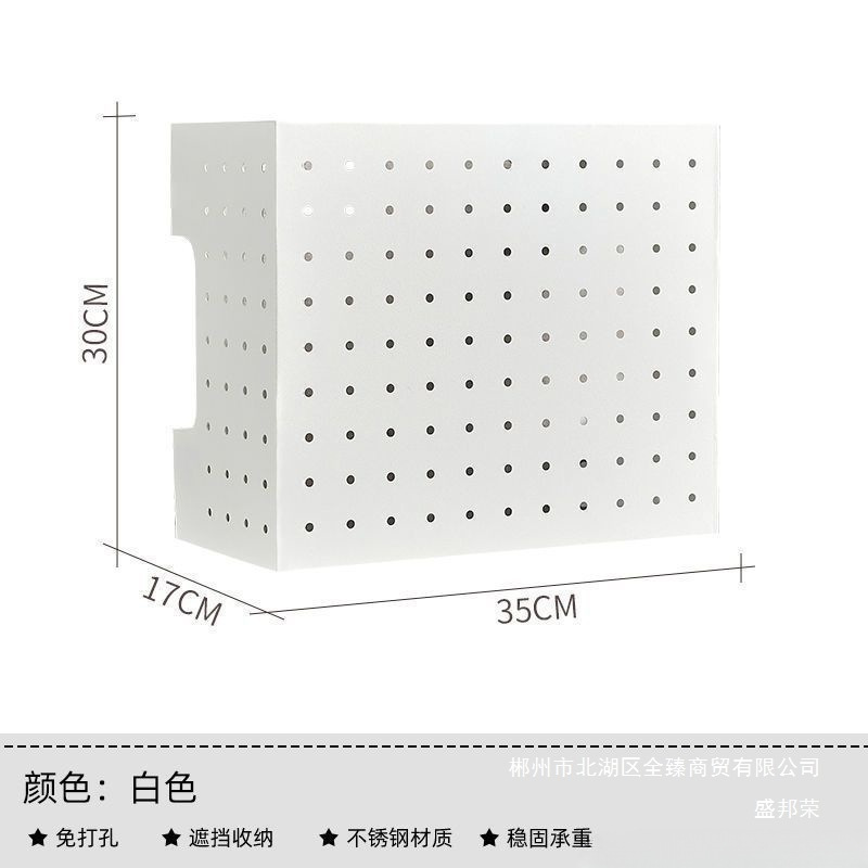 管线燃气打孔板免热水器厨房遮丑壁挂炉罩遮挡管道装饰洞洞煤气表