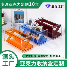 其他有机玻璃;PMMA塑料板;亚克力板