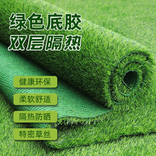 Simulated Lawn Paving Outdoor Roof Sunshine Glass Room Insulation Roof Rooftop Sun Protection Fake Turf Carpet Outdoor