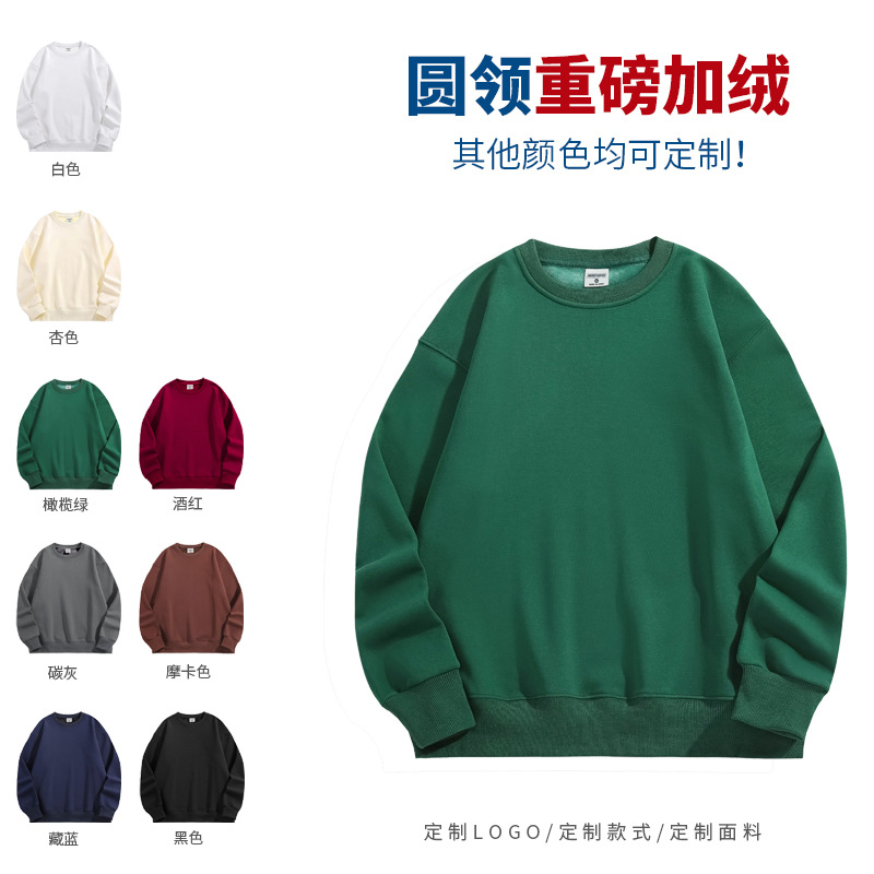 M062-圆领重磅加绒.jpg
